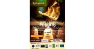15/Junio/2024 Espectáculo de Danza Oriental 15/Junio/2024 Espectáculo de Danza Oriental